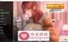 【沙盒SLG中文动态】郊区王子 Part 1+2 Ver2.0 官方中文步兵版【12月更新PC+安卓4.5G】