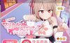 【爆款RPG汉化】救救我吧!魔法少女频道!通过听众数量变得更强大 AI最新汉化版+全回想【新作PC+安卓2.8G】