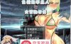 【策略RPG汉化】ERO地牢主人VS女冒险家们 精翻汉化版+礼包码【PC+安卓400M】
