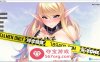 【拔作ADV中文】[Miel]爆乳妹子姫骑士 官方中文版【PC+安卓2.5G】
