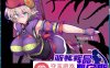 【爆款RPG中文】驱炼辉晶~艾梅狄乌斯 STEAM官方中文步兵版【新作PC+安卓1.5G】