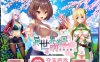 【转生RPG中文】异世界的回响千雪之歌 V220825 官中步兵版+全回想【更新PC+安卓3G】