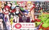 【超强RPG中文动态】哥布林的逆袭：遇见即开干 Ver2.07 官中步兵版【更新PC+安卓1G】