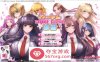 【拔作ADV汉化】哈雷姆×乐园~Harem×Shangri-La AI最新汉化版+存档【新汉化CV6G】