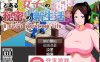 【像素互动SLG汉化全动态】某女子的秘密新生活 精翻汉化版【新汉化PC+安卓200M】