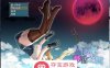 【爆款RPG汉化】人形使梦醒之时 V1.31 云心精翻汉化版+全回想【新汉化PC+安卓2.5G】