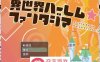 【爆款RPG中文】异世界后宫☆幻想曲 Ver1.031 官方中文版【新作PC+安卓1.3G】
