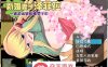 【绿帽RPG中文】新婚妻子泽菲拉~被迫出轨的精灵少妇 官中步兵版【PC+安卓1.5G】