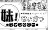 妹同居黑白2 异世界幻想本体v1.45+DLC