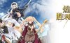 煌星的胜利女神 Ver1.0.2+官方中文版+ARPG游戏&新作+3.2G 09191425