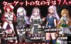 【日式RPG/中文/步兵/PC】 贫民窟导游 v1.0 官中 [1+670m]