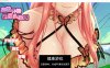 【ADV汉化】 异世界的无厘头生活1-2！ STEAM官方中文版付社保DLC【PC400M】