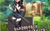【RPG/AI文本/PC】最強女魔法使