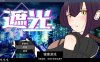 【日系RPGAIGPT汉化】遮光1.1 萌盟版【PC+安卓0.98G】