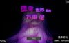 【日式SLG动态PC】堕落世界里的万事屋 V1.1 官方中文步兵版 [1+653M]