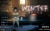 【日式SLG/互动/动态/PC】WINTER – 乡村性生活 生肉版 [1+730M]