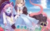 魔物娘たちとの楽園 ～スライム＆スキュ（与魔物娘们的乐园～史莱姆与斯库拉～）