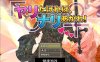【日系RPGAIGPT汉化】想要做爱，就来吧！1.0 九九版【PC1.1G】