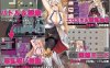 RPG淫乱拘束PC】只有进行性爱才能攻略的地下城V1.0 AI汉化