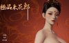 极品采花郎 STEAM官方中文无修版 8月新作