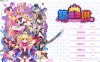 筑巢华琳酱！STEAM官方中文版+全CG存档★全CV 新官中