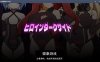 【日系RPGAIGPT汉化】女主角黑暗面1.0 久天堂版【PC2.1G】