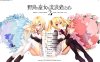 野良与皇女与流浪猫之心2 精翻汉化无修版+存档★全CV 新汉化