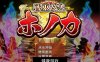 【日系RPGAIGPT汉化】战巫女穂香1.3.2 樱花版【PC】