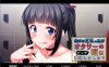 地味娘大欧派少女,进化成了御宅族公主 AI汉化版★全CV 新汉化