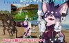 【ACT官中】NEKOTTO岛【新作动态CV科幻被NTR寝取PC】