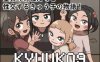【SLG生肉像素】KYUUKO9【新作动态萝莉口交乱交PC】