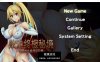 【ACT中文全动态】 败走终极秘境 屈辱的女拳师伊莉娜 DL官方中文版【PC700M】