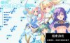 [拔作ADVAI汉化] ESEX 席科尔斯基 互联网安全云2017 [3.7G]