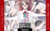 【日系RPGAIGPT汉化】修学旅行最后一天1.0【PC160M】