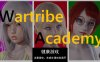 【欧美SLGAIGPT汉化】 战争部落学院v1.9.7 Public【PC4.2G】