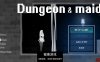 【ACT全动态】 女仆和地牢：Dungeon&Maid 1080HD完整版+全CG档【PC1.4G】