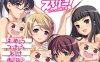 涩晴游戏！H和游戏都要开发-HD重制版 AI汉化版+存档 新汉化