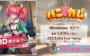 [3D] HoneyCome 特典-DLC+汉化包+注册表补丁+男女解码（这次是真的解码）[12G]