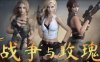 战争与玫瑰 ver1.070 官方中文版整合特别补丁+DLC FPS游戏+存档 16G