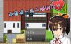 和你在一起生活的日子 官方中文版 5月新作