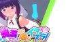 循环列车对那个女孩恶作剧 ver1.1.2 官方中文版 3D模拟互动游戏+存档