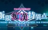 极限痴涵特异点3 ver1.02 AI汉化润色版 ADV游戏+全CG存档 3G