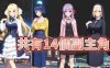 窥探黑客(Look.Hac) DL官方中文版 探索SLG游戏 1.8G