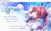 【PC新汉化】纯白交响曲 SANA EDITION（ましろ色シンフォニー SANA EDITION）