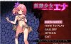 [老物act奴隷少女エナ93.9MB]