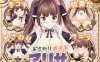 【日式生肉动态】触摸女仆 艾丽莎【新作SLG调教触摸CV女仆PC】