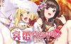 冥婚交友中心厉鬼恋爱指南 Ver1.1.1.6 中文语音版+BGM 养成SLG游戏