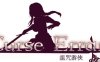 诅咒游侠 ver1.12 精翻汉化版 回合制RPG游戏 900M