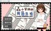 【养成SLG汉化全动态CV】和琴羽酱的同居生活 完整精翻汉化版【PC1G】