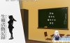 [SLG汉化] 生殖活动记录生殖活動記録 Ver1.04 汉化步兵 [177MWY]